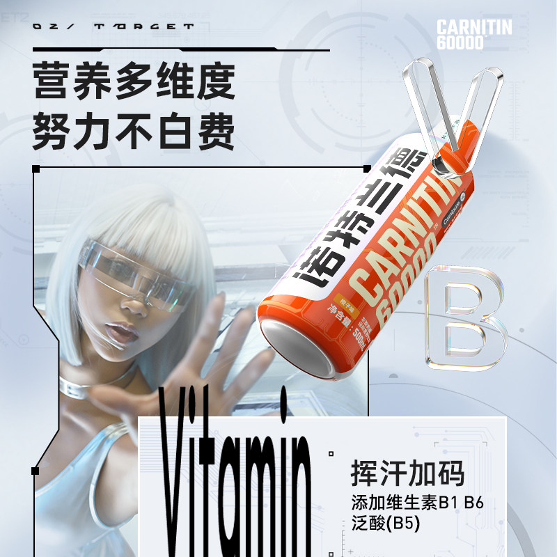 诺特兰德左旋肉碱6万500 ml瓶健身 阿里健康大药房其他膳食营养补充剂