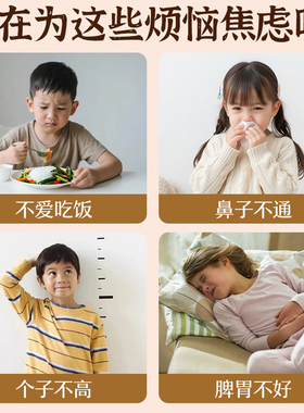 【背部热敷】呼吸瞬畅丨宝宝安睡