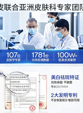 氨甲环酸湿敷液敏感肌专用官方旗舰店去黄褐斑正品传明酸精华液