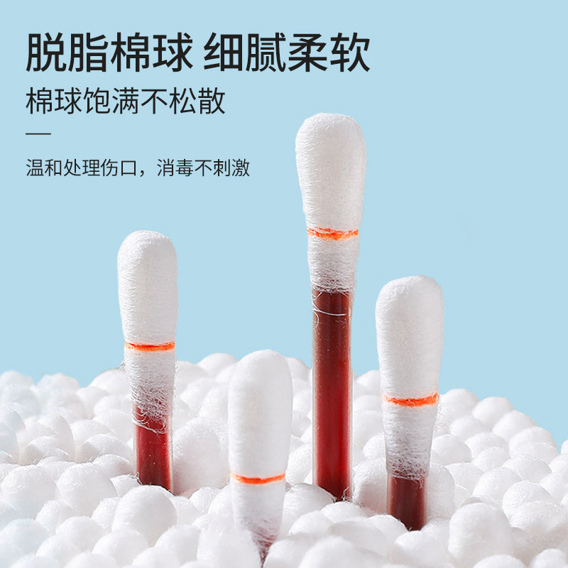 界面医疗一次性医用碘伏棉棒酒精脱脂棉签伤口宝宝婴儿脐带消毒液,淘宝优惠券,粉丝福利购,淘宝优惠卷