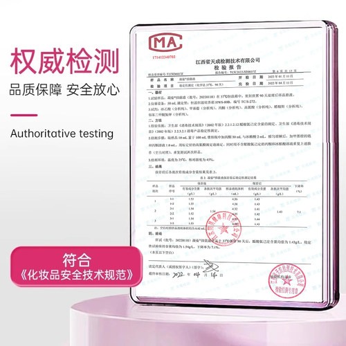 复方黄柏液抑菌涂剂官方正品旗舰店皮肤外用止痒疹抑菌喷剂湿敷 - 图3