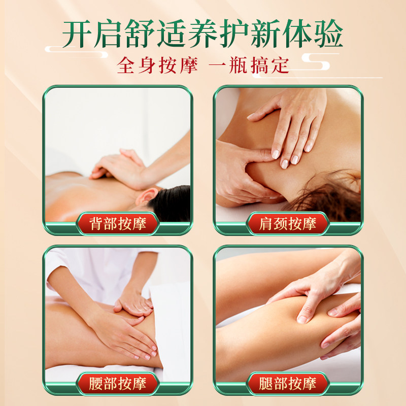 生姜艾草刮痧推背全身体排毒精油 阿里健康大药房单方精油