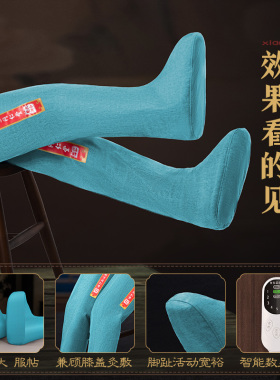 艾绒电热热敷，膝腿脚全覆盖