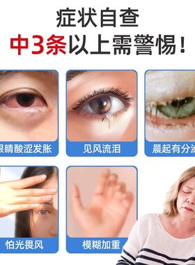 执鼎慧明眼部雾化熏蒸热敷仪器
