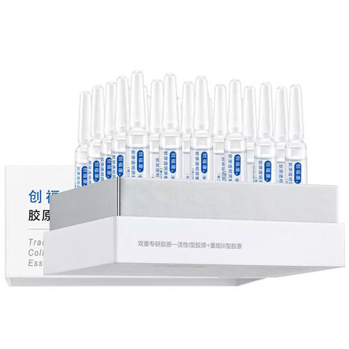 创福康胶原透明质酸钠精华液1盒小弹簧次抛2.0敏感修护紧致维稳 - 图2