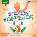 同笑 Лизинозитол витамина B12 раствор перорального раствора 100 мл раствор полости лизина вызывает аппетит к детям с витаминами