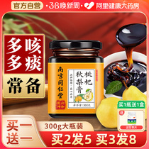 Pure Artisanal Loquat Autumn Pear Cream Moisturizing Lung Grown-up Children Official Flagship Store Licorice Sydney Recipe