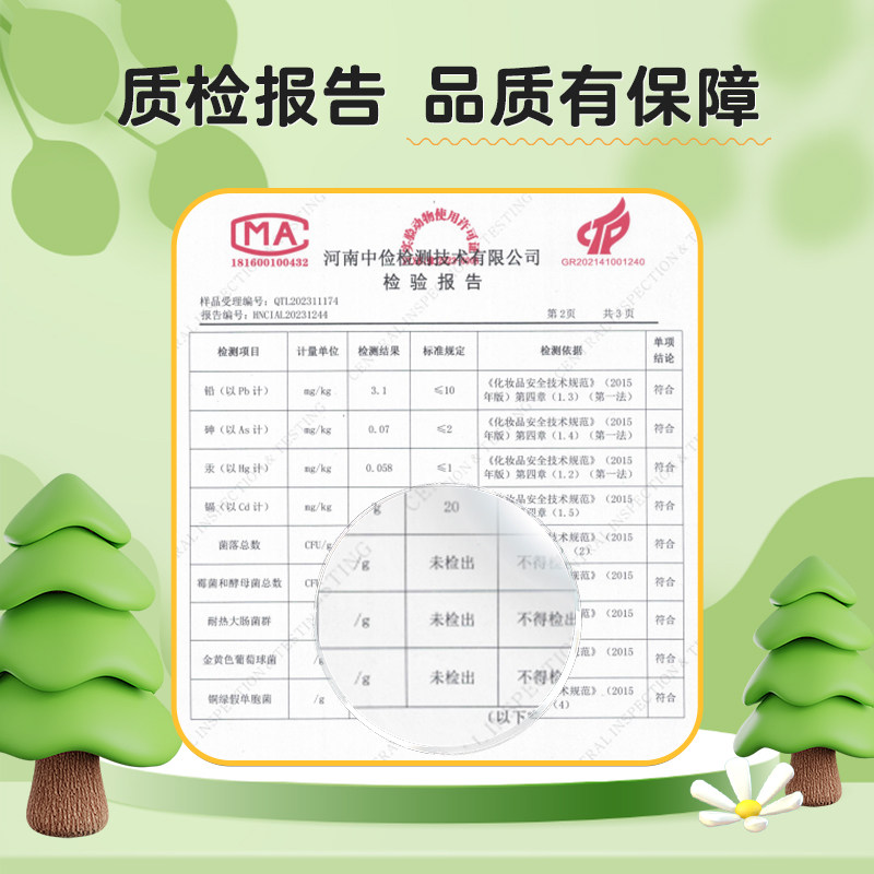 优卡丹儿童泡澡药包艾草宝宝婴幼儿感冒泡脚药浴包调理脾胃流鼻涕