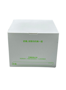 【阿里健康自营】Orginese白千松露复合酸净澈泥膜100g