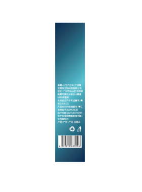 胖东來严选丨德国专研祛痘痤疮膏