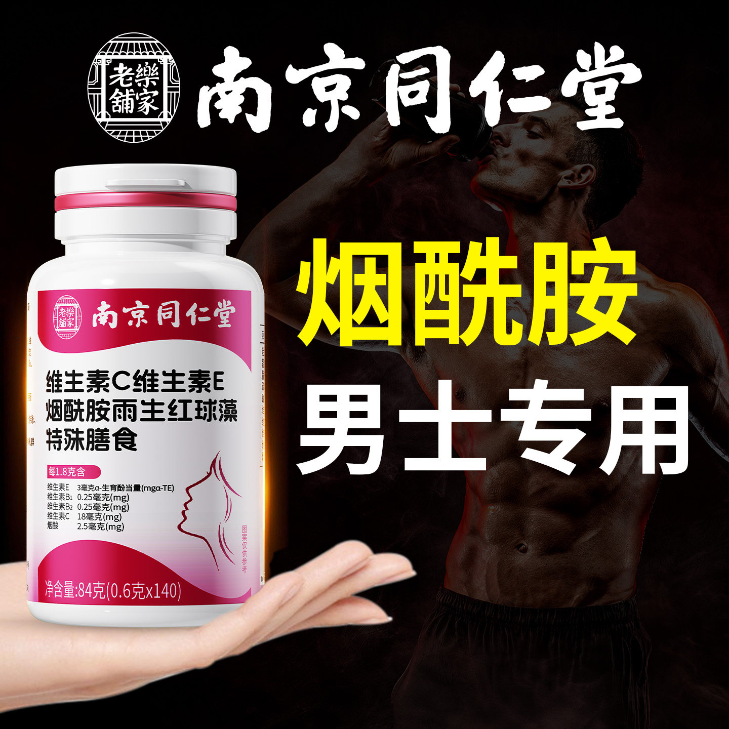图 2