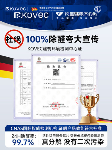 活性锰分解片除甲醛新房家用清除剂炭包甲醛神器急入住强力分解毡 - 图2