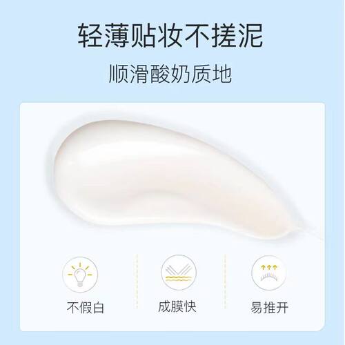 ROUND LAB/柔恩莱独岛白桦树水润防晒霜防紫外线轻盈养肤贴妆50ml - 图2