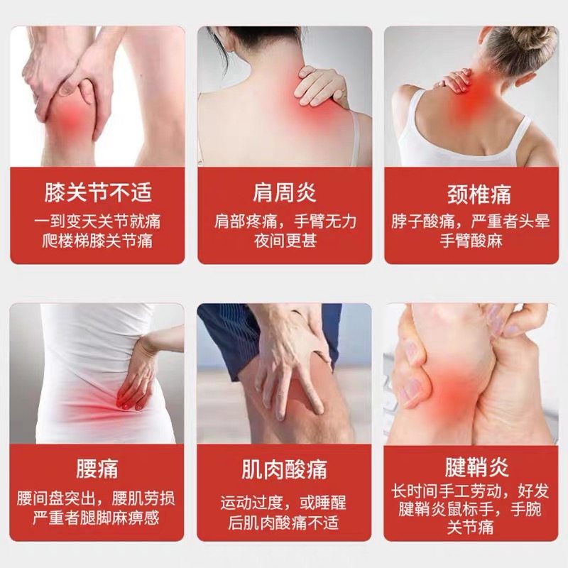 万痛筋骨贴腰肌劳损腰间盘突出腰腿关节疼痛肩周酸痛专用贴膏正品,淘宝优惠券,粉丝福利购,淘宝优惠卷