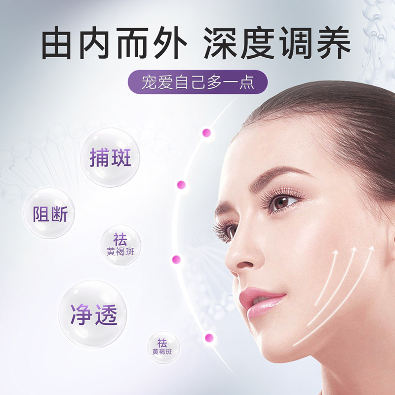  阿里健康大药房胶原蛋白