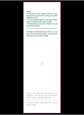 【山姆断货王】山茶花紧致精华油