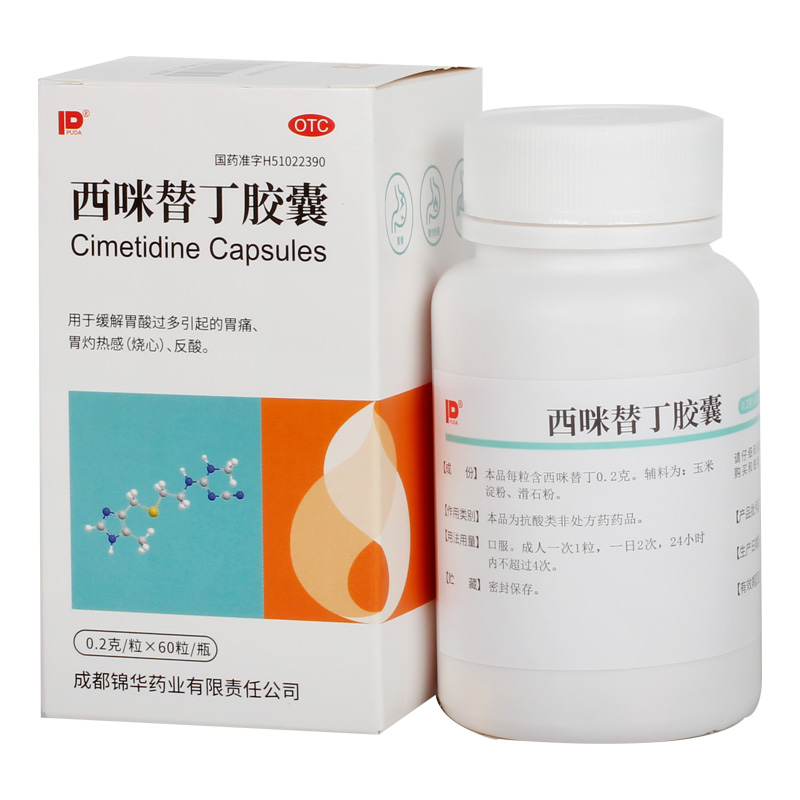 PUDA西咪替丁胶囊0.2g*60粒*1瓶/盒烧心胃酸过多缓解胃酸过多返酸 - 图0