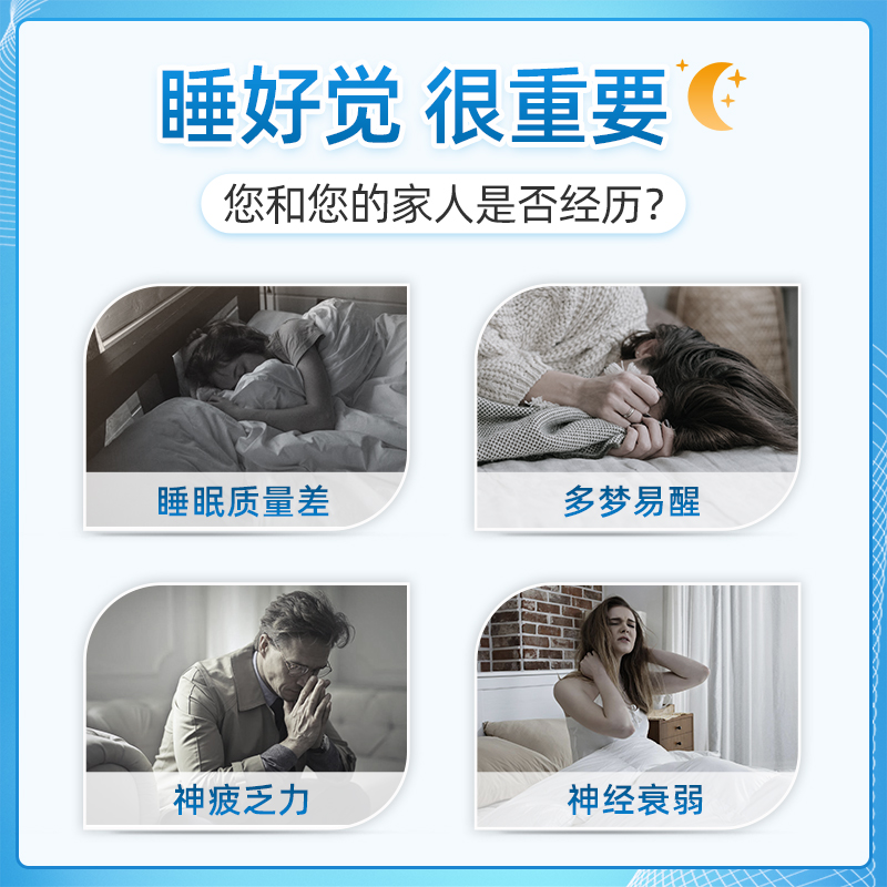 佐力乌灵胶囊失眠焦虑神经衰弱助眠头晕耳鸣睡眠安神心肾不交健忘 - 图0