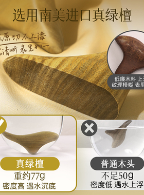 实木三角雀按摩器足疗点按神器