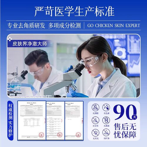 果酸ve尿素霜去鸡皮疙瘩毛囊角质身体乳维生素e乳膏正品旗舰店50g - 图3