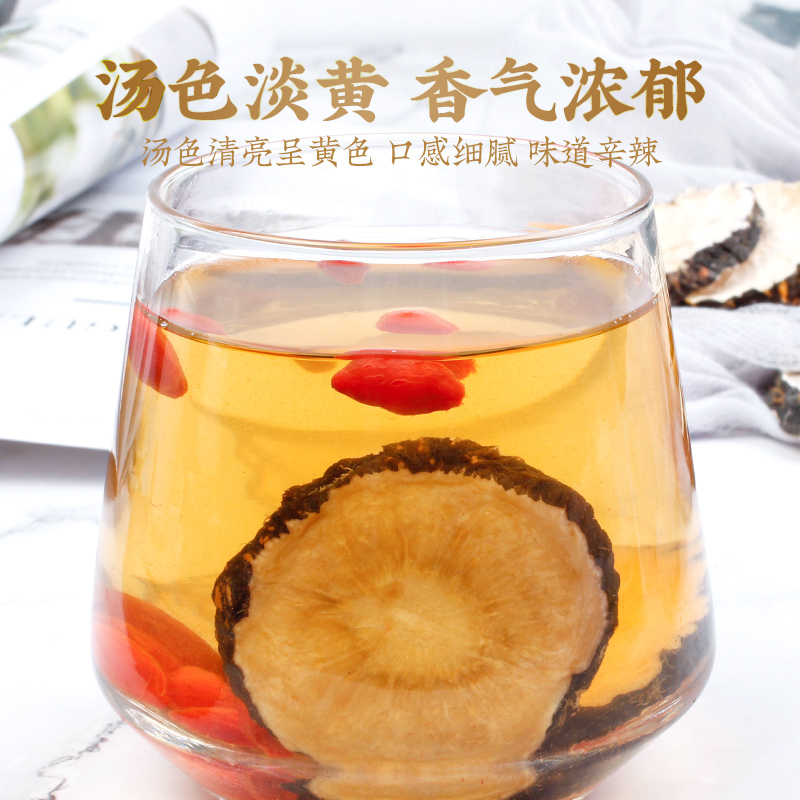 南京同仁堂黑玛咖片干果黑玛卡片干片官方正品马卡泡茶水泡酒男性 - 图3