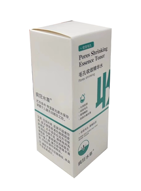 【阿里健康自营】疯狂水草毛孔收敛精华水50ml/盒