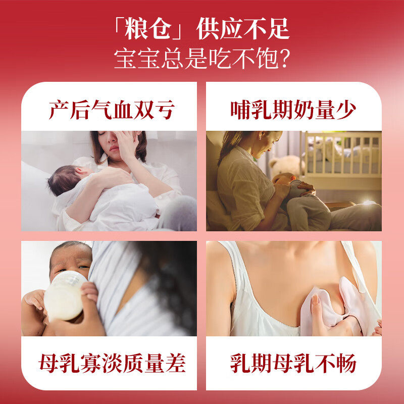 福东海通草通乳下奶汤中通草王不留行路路通下奶六宝药材哺乳追奶,淘宝优惠券,粉丝福利购,淘宝优惠卷