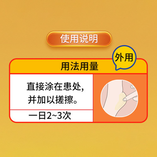 信龙尿素维E乳膏VE医用复方外用尿素霜手足皲裂正品药膏维生素OTC - 图2