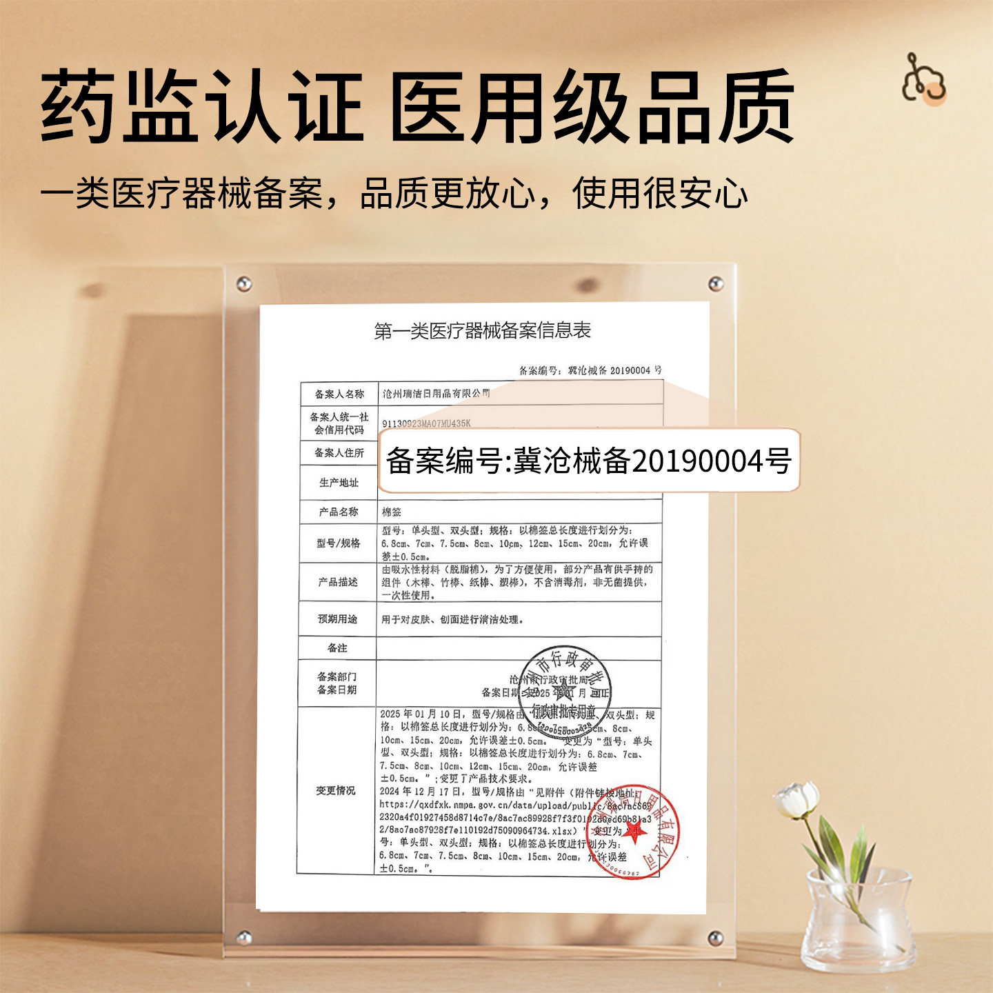医用棉签一次性消毒棉棒新生婴儿伤口尖圆双头多用掏耳朵化妆专用,淘宝优惠券,粉丝福利购,淘宝优惠卷