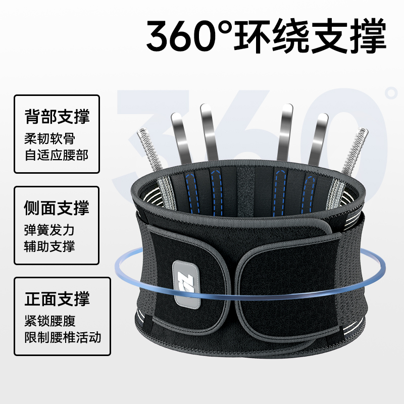 振德医用护腰带腰间盘劳损腰椎间盘突出专业四季女士男腰围腰托 - 图1