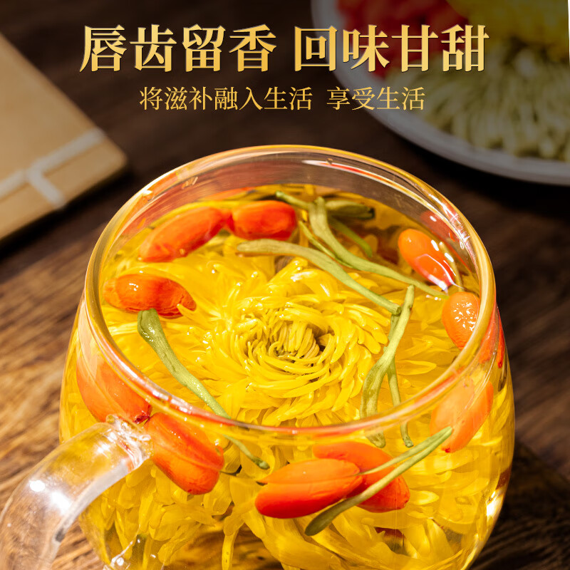 金丝皇菊菊花枸杞茶特优级大菊花叶黄菊花搭金银花决明子胎菊去火-图3