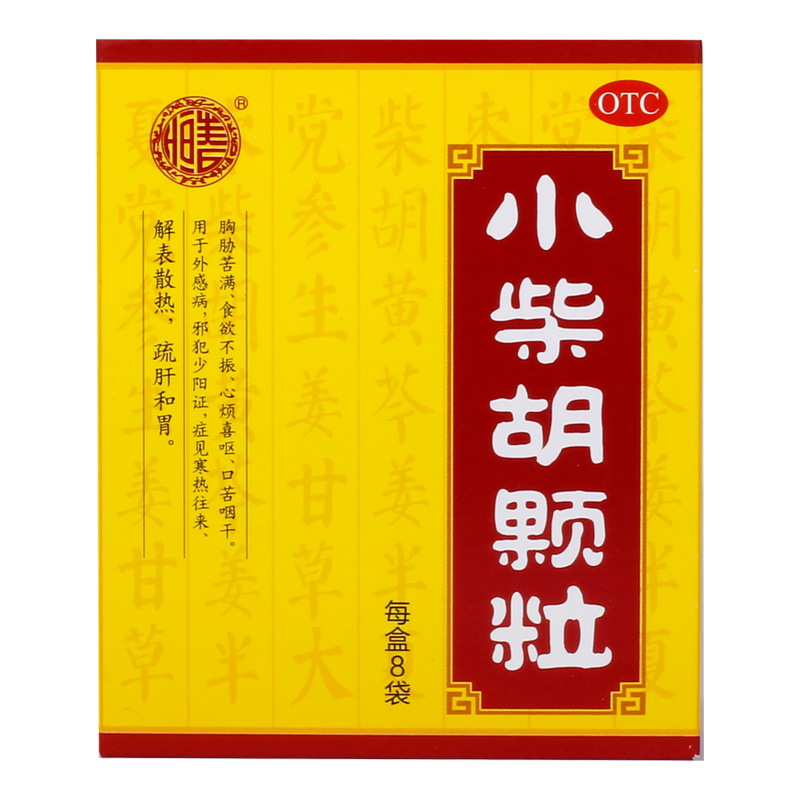 恒春小柴胡颗粒10g*8袋/盒心烦食欲不振解表散热头痛咽干口苦咽干 - 图0