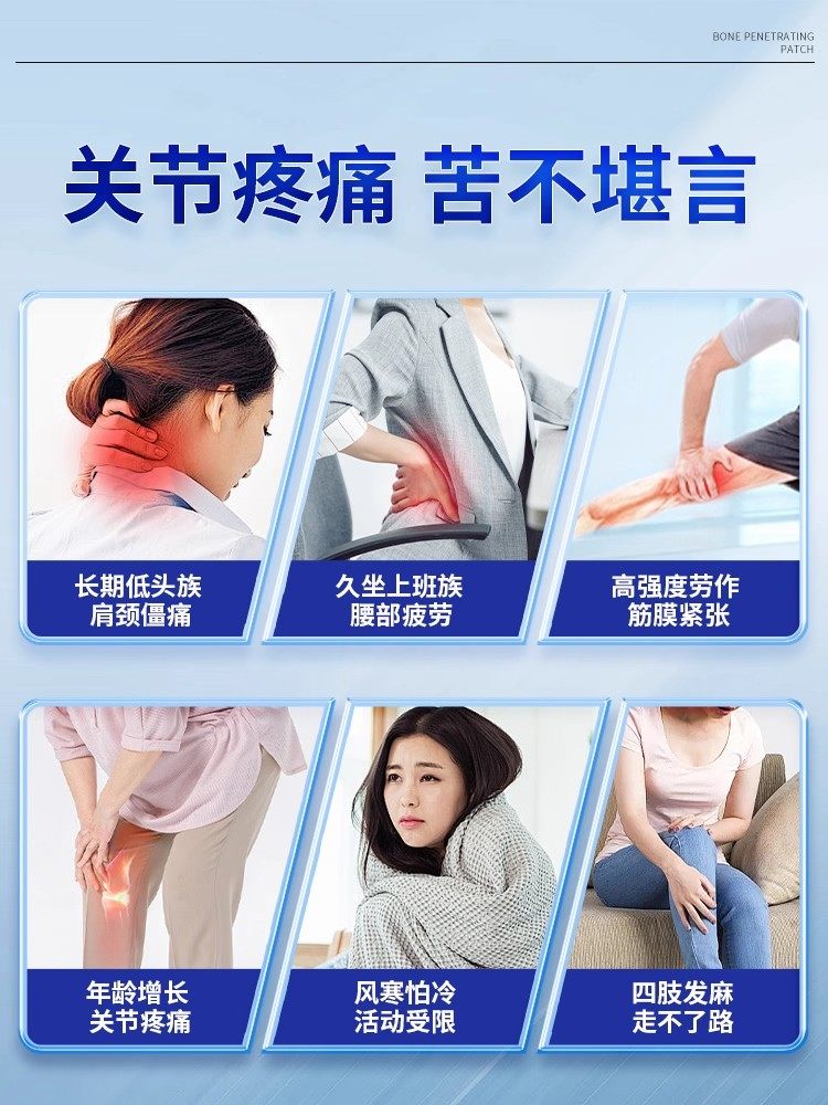 国药藏秘红花透骨贴藏秘官方旗舰店正品贴颈肩腰腿关节不适疼痛,淘宝优惠券,粉丝福利购,淘宝优惠卷