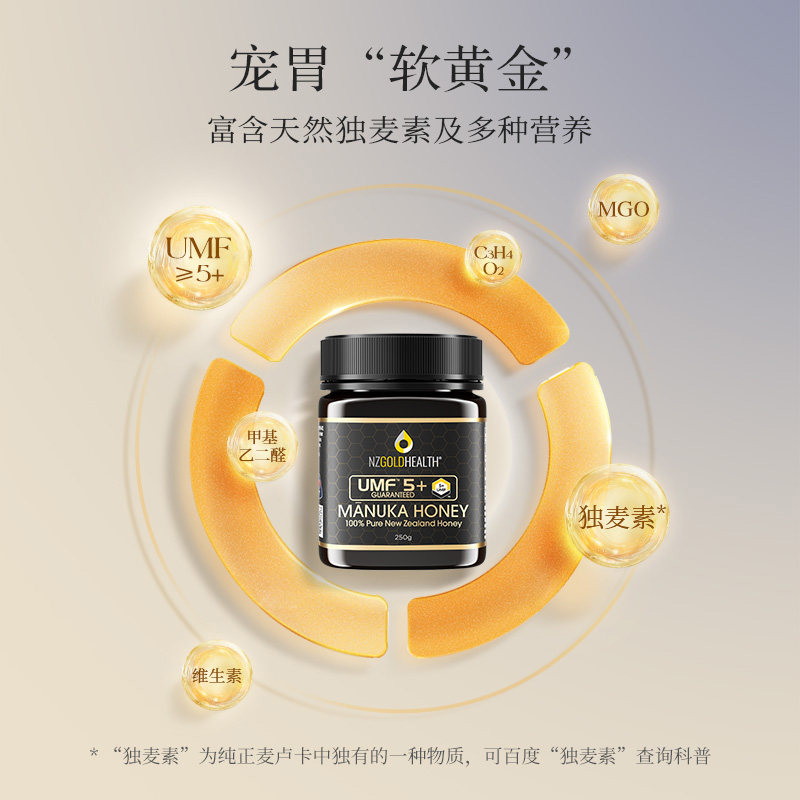  阿里健康大药房蜂蜜