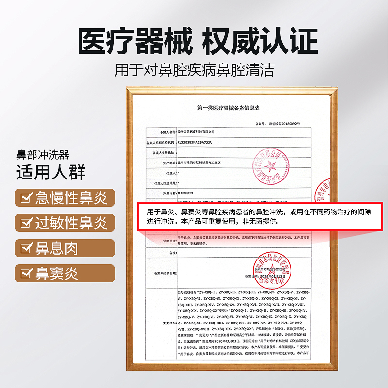 卓辰洗鼻器家用鼻腔沖洗器大人鼻炎兒童手動式洗鼻子海鹽水噴霧壺_阿里健康大藥房_醫療器械