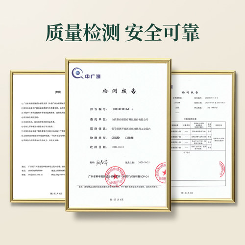 白云山艾草贴颈椎贴肩颈热敷艾灸膝盖非富贵包消除官方旗舰店正品 - 图3