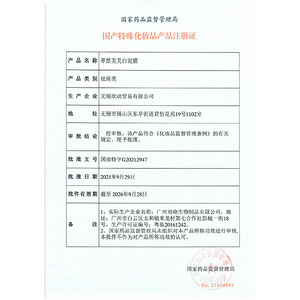 修正萃然美美白清洁泥膜清洁毛孔深层清洁睡眠面膜软膜涂抹式官方