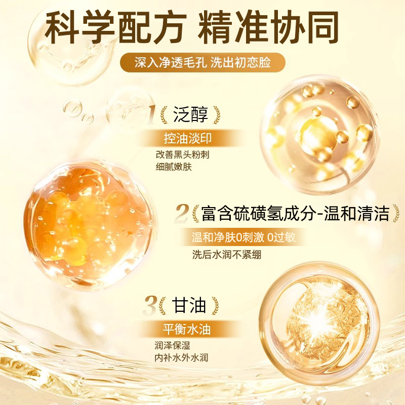 商品详情图片