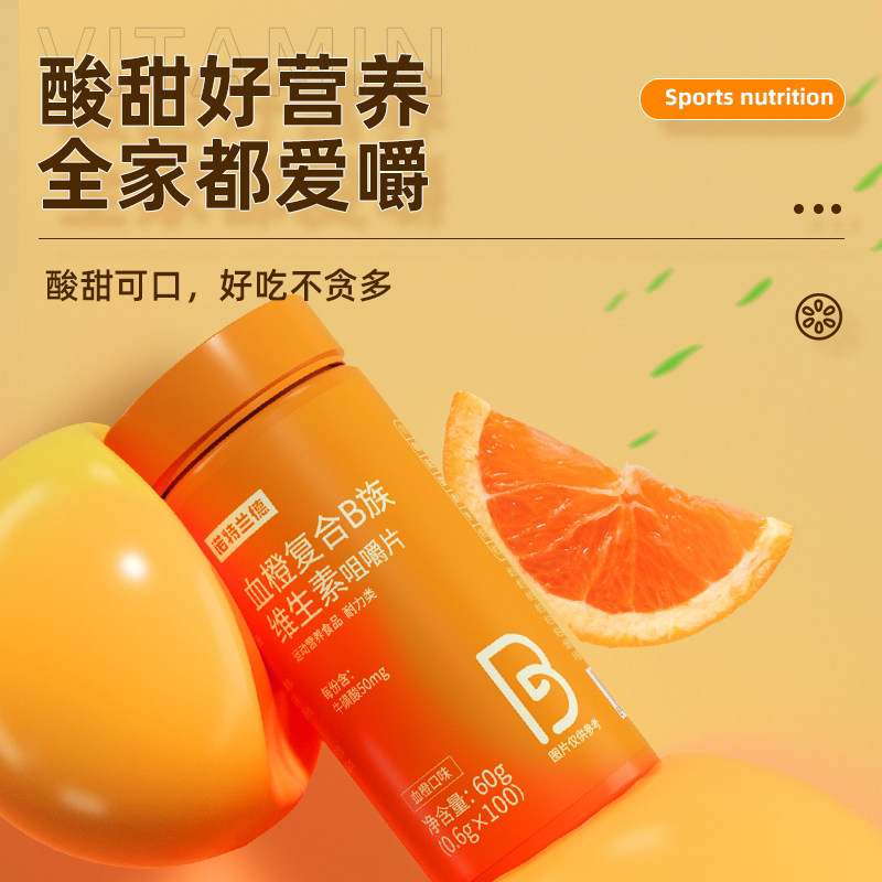  阿里健康大药房维生素/复合维生素