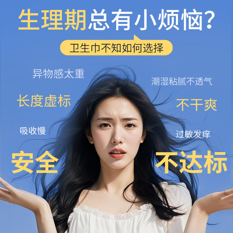 医用卫生巾无菌垫巾护理垫械字号姨妈巾医护安睡裤国家标准级,淘宝优惠券,粉丝福利购,淘宝优惠卷