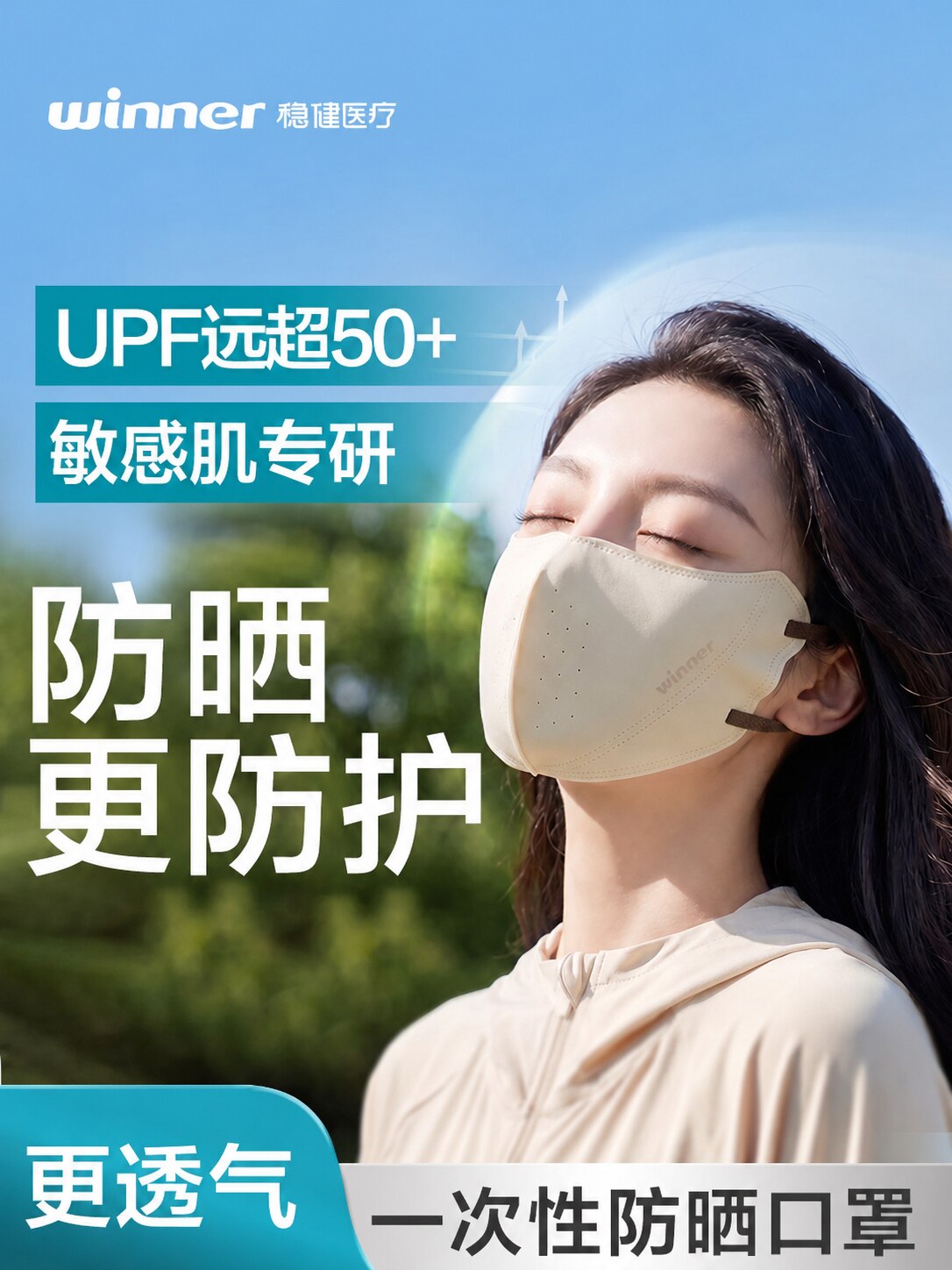 图 2