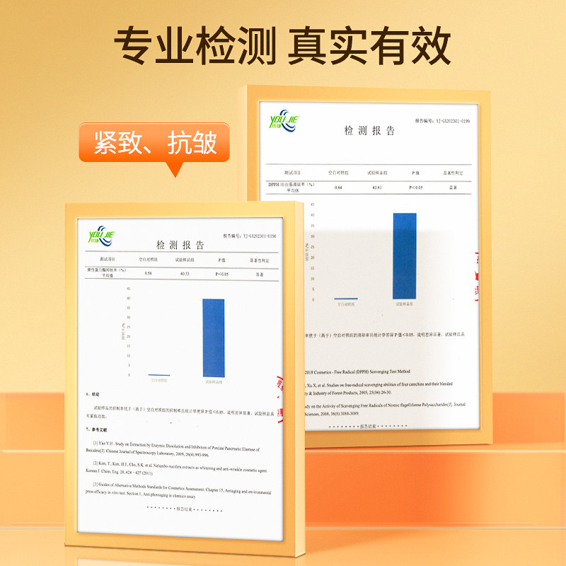  阿里健康大药房贴片面膜