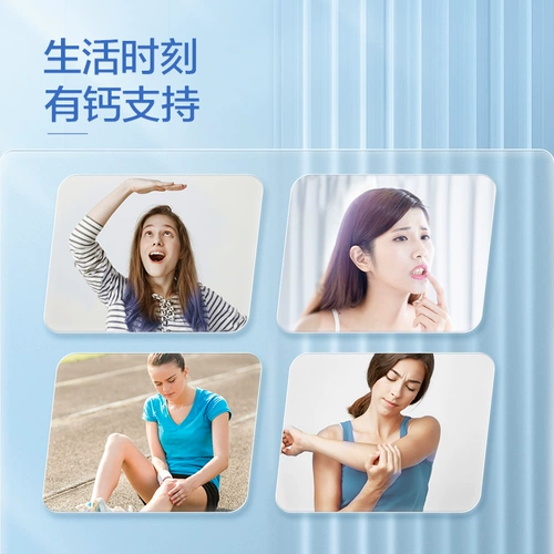 Jianli Multi -Vitamin D Calcium D Calcium Dized Teng -Sen, средние и пожилые мальчики и дети, Tomoson Bechen Bei Jian Calcium