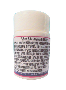Garysoon去黑头凝露22g