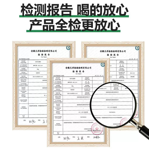 纯羽衣甘蓝粉官方旗舰店果蔬菜膳食纤维粉青汁搭农科院低脂代餐粉 - 图3