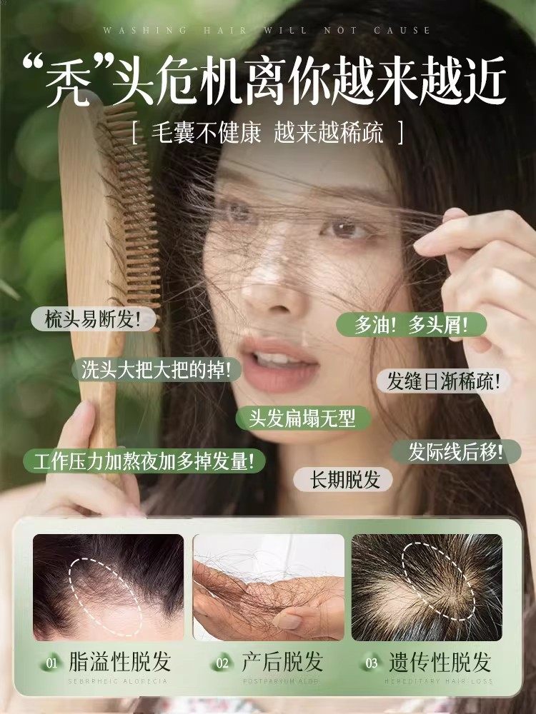 侧柏叶洗发皂新疆乌斯曼草何首乌固发防脱中药洗头精油官方旗舰店,淘宝优惠券,粉丝福利购,淘宝优惠卷