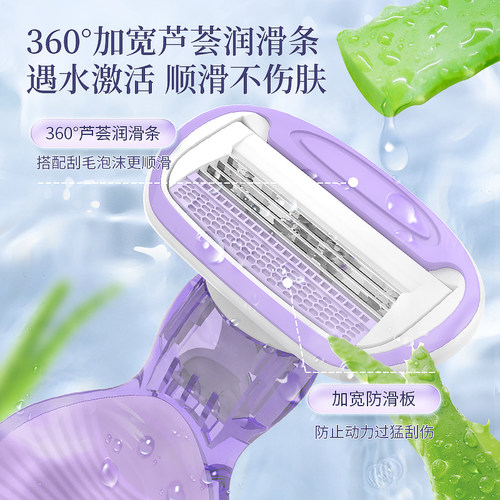 卓辰刮毛刀女士专用腋毛脱毛神器去腿毛腋下剃毛器女生私密处修剪 - 图3