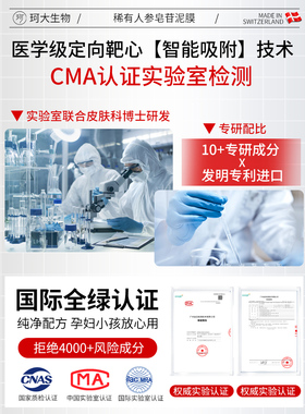 医美级去黑头粉刺闭口