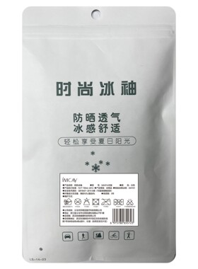 【阿里健康自营】Imcay纯色冰袖SAV014无指白色1双/袋