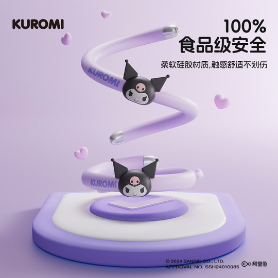 Браслет с эфирным маслом растений семейства Sanrio Ali Health